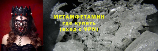 ALPHA-PVP Вяземский
