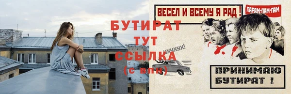 ALPHA-PVP Вяземский
