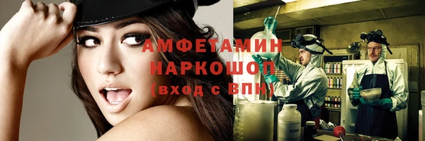 эйфоретик Горнозаводск