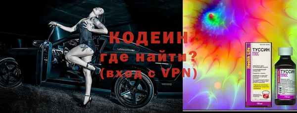 мефедрон VHQ Горняк
