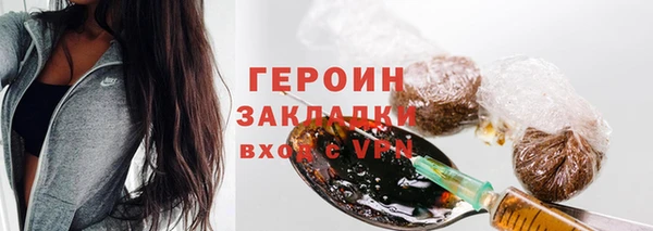 синтетический гашиш Горно-Алтайск