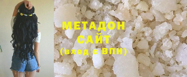 экстази Вязники