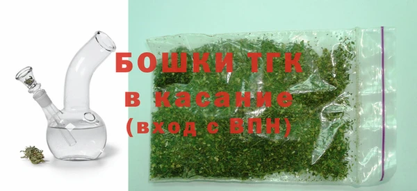 синтетический гашиш Горно-Алтайск