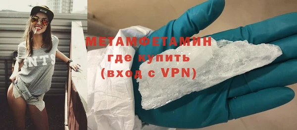 экстази Вязники