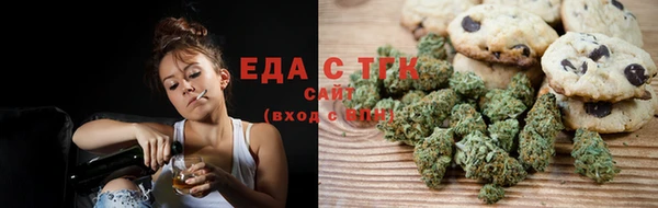 мет Вязьма