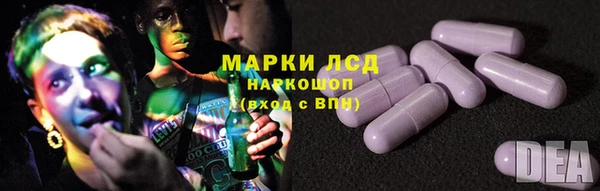 экстази Вязники