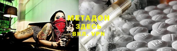 мет Вязьма