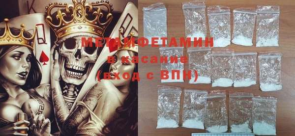 ALPHA-PVP Вяземский