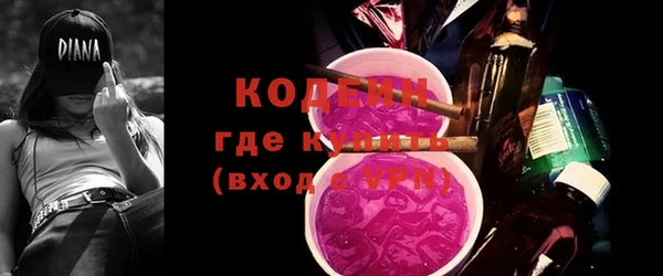 ALPHA-PVP Вяземский