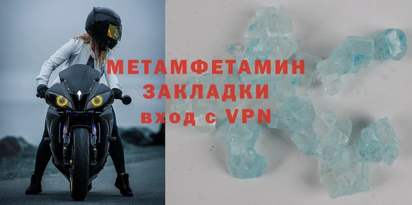 мет Вязьма
