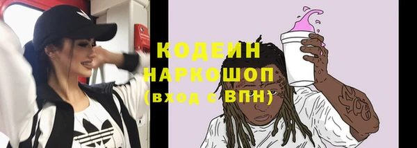 мефедрон VHQ Горняк