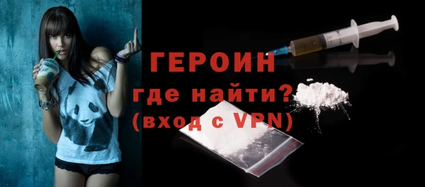 мефедрон VHQ Горняк