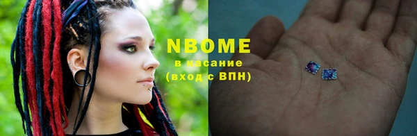 мефедрон VHQ Горняк
