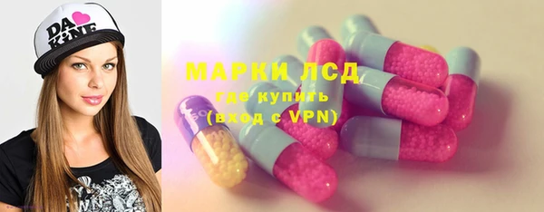 эйфоретик Горнозаводск
