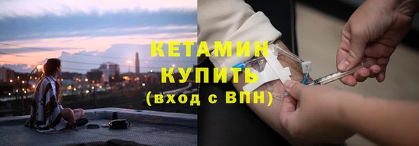 синтетический гашиш Горно-Алтайск