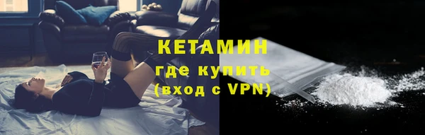 синтетический гашиш Горно-Алтайск
