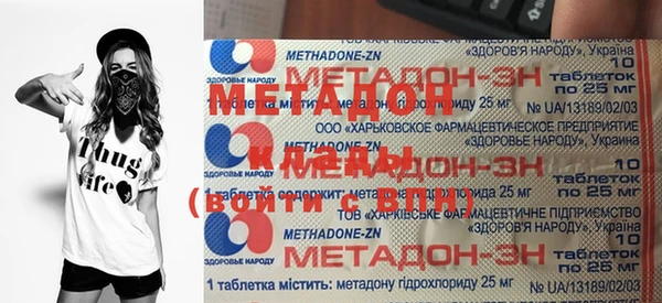 синтетический гашиш Горно-Алтайск