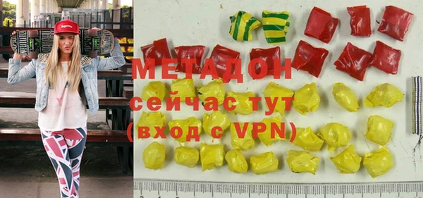 экстази Вязники