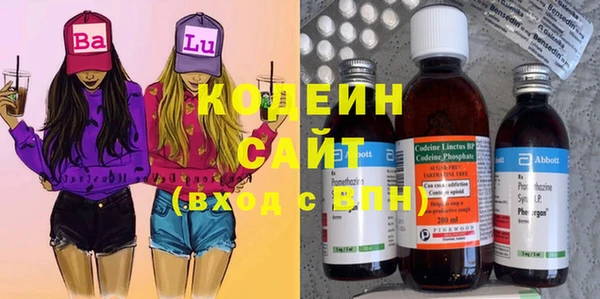 ALPHA-PVP Вяземский