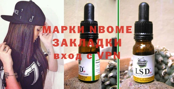 эйфоретик Горнозаводск