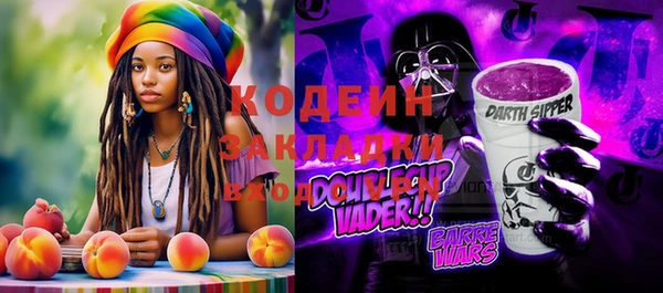 экстази Вязники