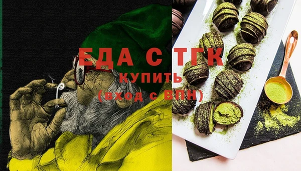 ECSTASY Волосово
