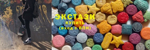 ALPHA-PVP Вяземский