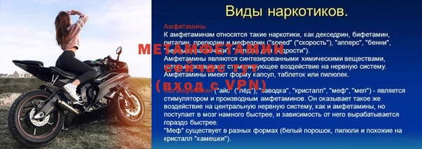 мефедрон VHQ Горняк