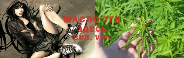 мет Вязьма