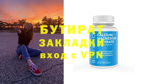 экстази Вязники