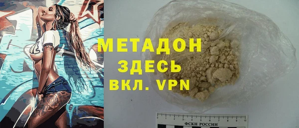 ALPHA-PVP Вяземский