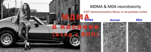 экстази Вязники