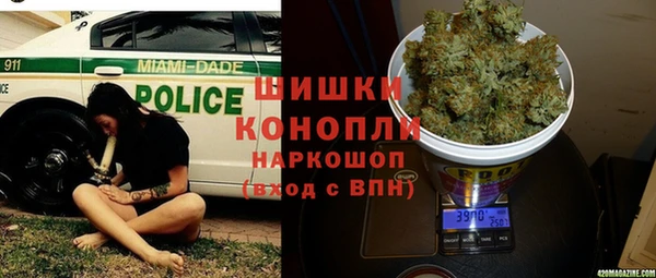 синтетический гашиш Горно-Алтайск