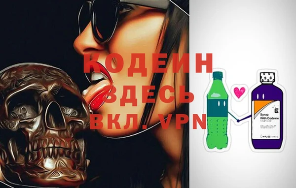экстази Вязники