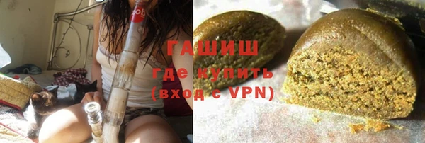 ALPHA-PVP Вяземский