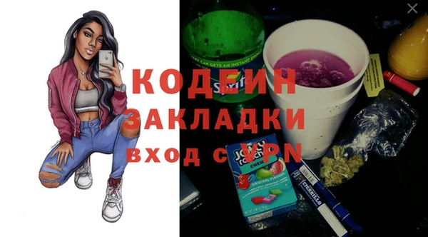 мет Вязьма