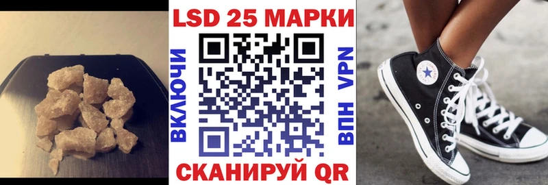 мега   Десногорск  LSD-25 экстази кислота 