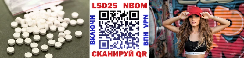 LSD-25 экстази ecstasy Десногорск