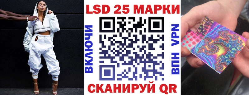 наркотики  кракен зеркало  Марки 25I-NBOMe 1,8мг  Десногорск 