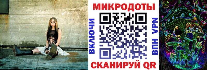Псилоцибиновые грибы ЛСД Десногорск